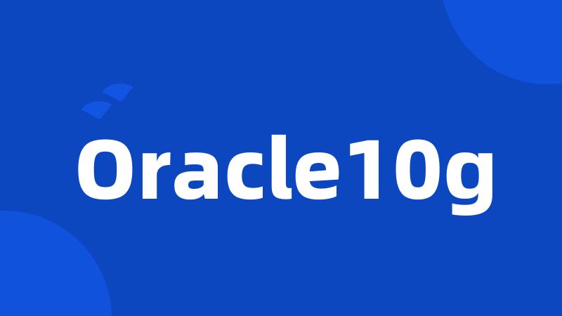 Oracle10g