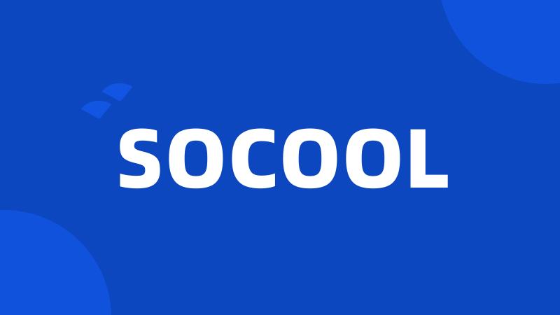 SOCOOL