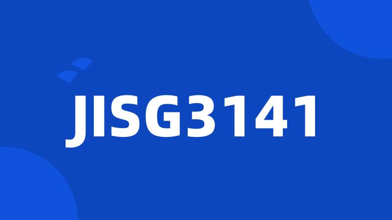 JISG3141