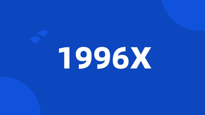 1996X