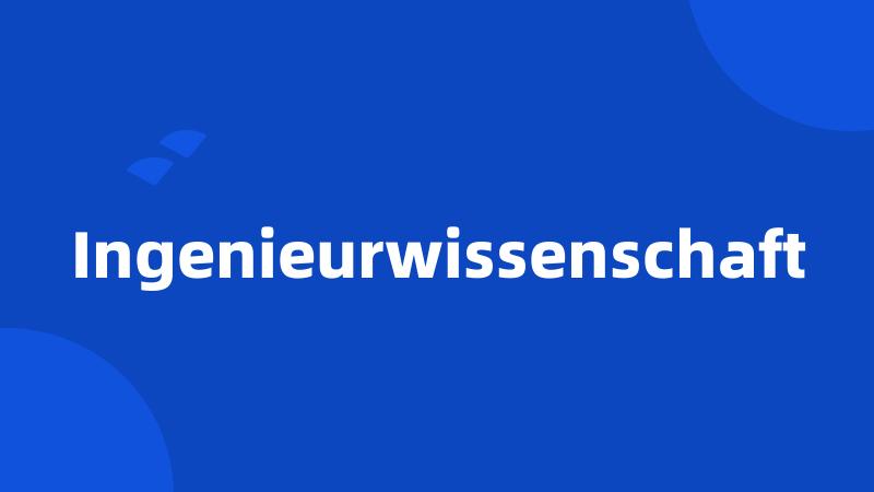 Ingenieurwissenschaft