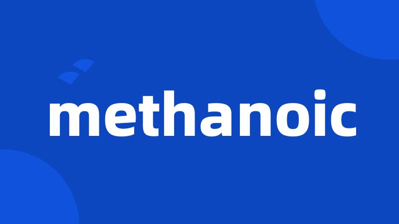 methanoic