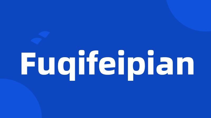 Fuqifeipian