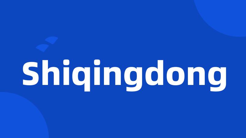 Shiqingdong