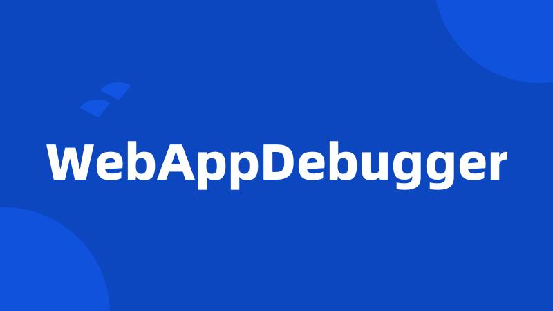 WebAppDebugger