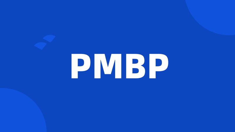 PMBP