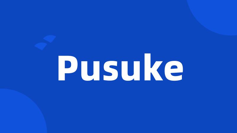 Pusuke