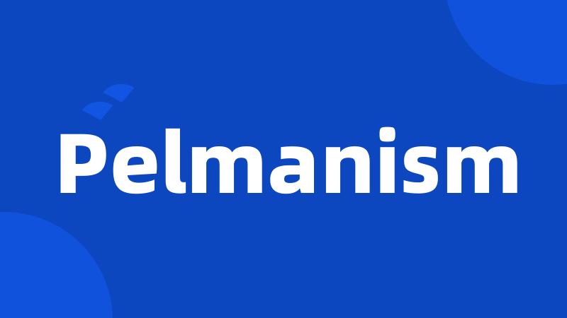 Pelmanism