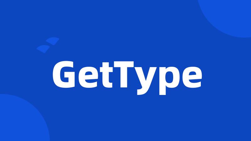 GetType