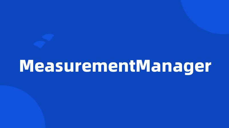 MeasurementManager