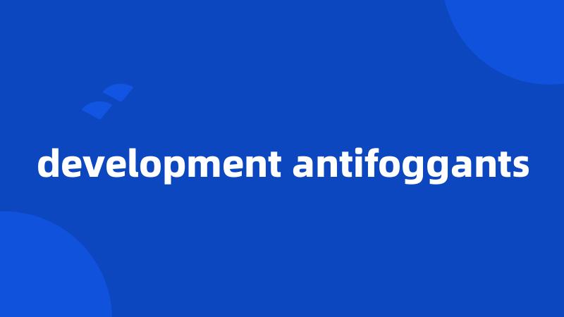 development antifoggants