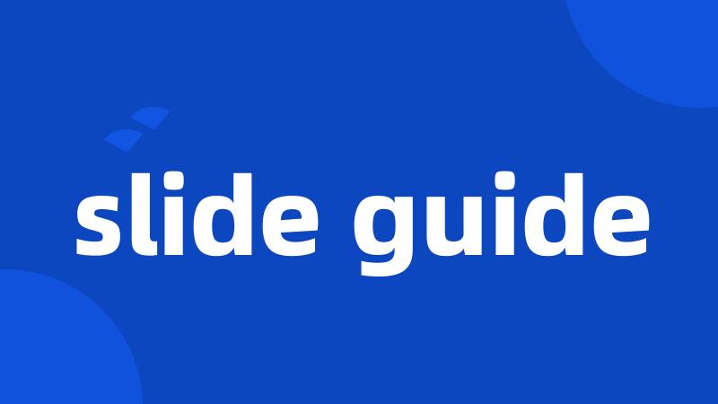 slide guide