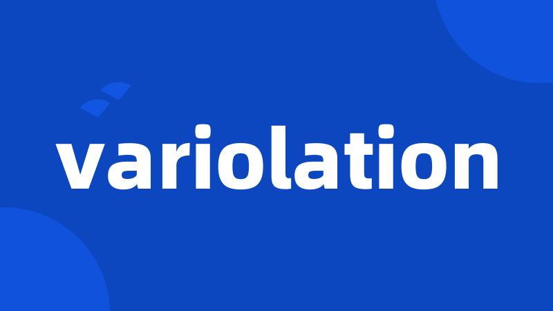 variolation