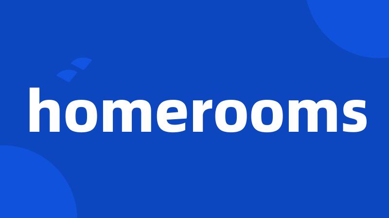 homerooms