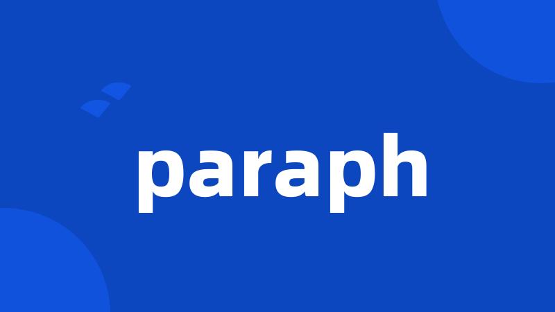 paraph