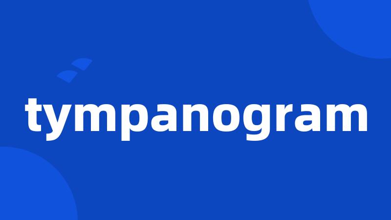 tympanogram