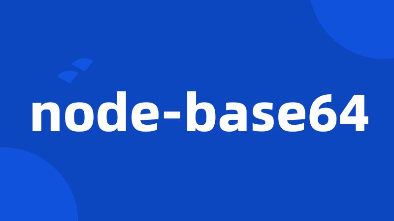 node-base64