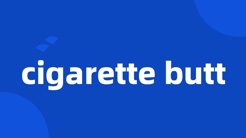 cigarette butt