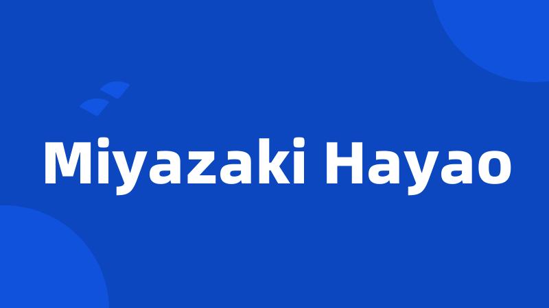 Miyazaki Hayao