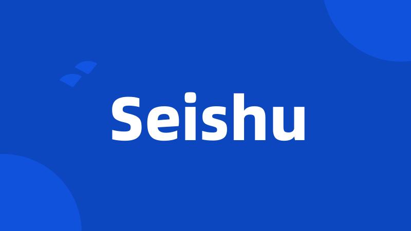 Seishu