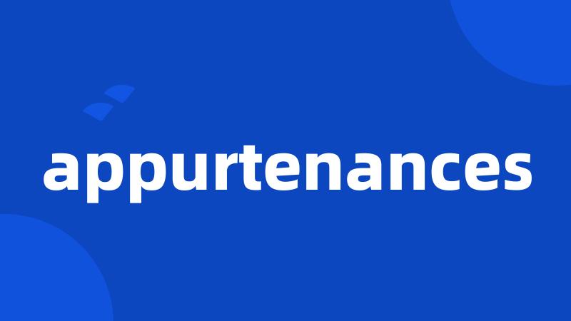 appurtenances