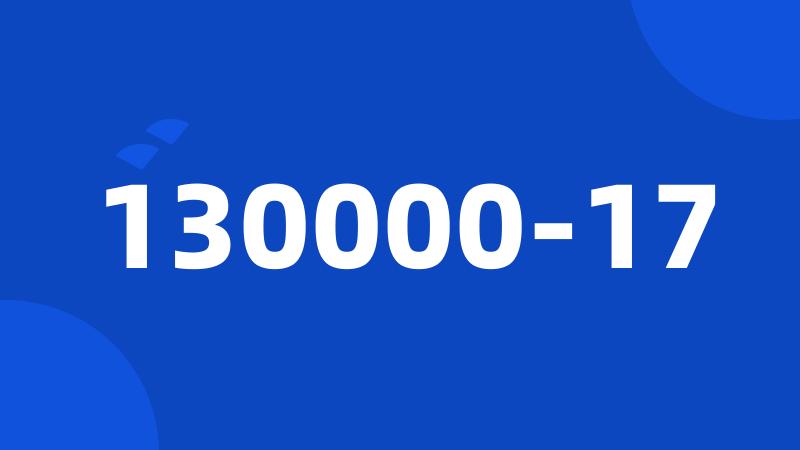 130000-17