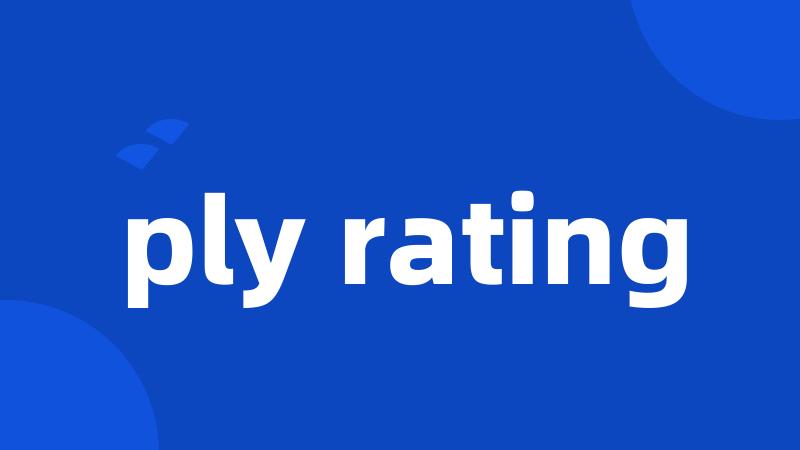 ply rating