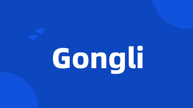 Gongli