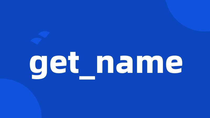 get_name