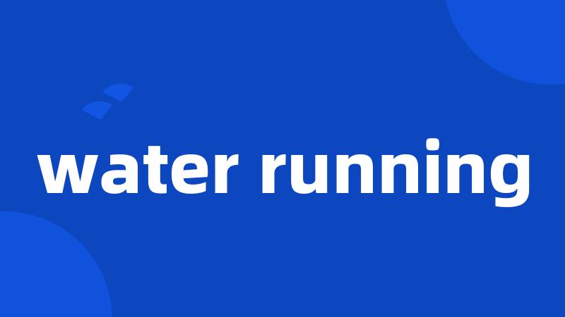 water running