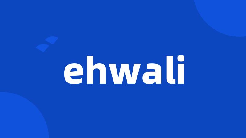 ehwali