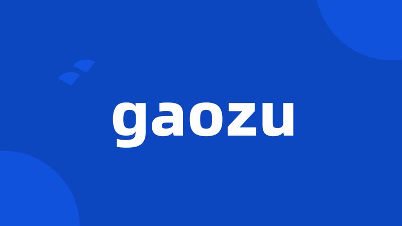 gaozu