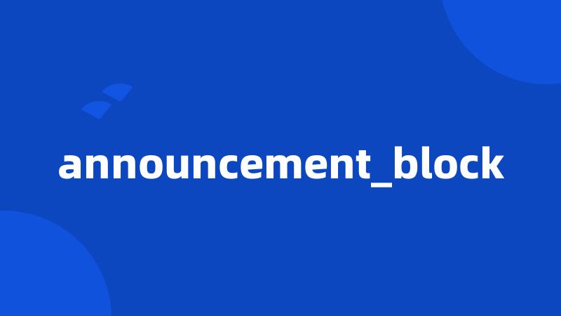 announcement_block