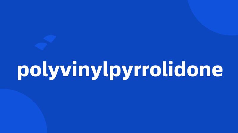 polyvinylpyrrolidone