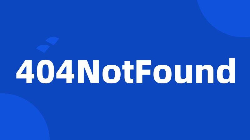 404NotFound