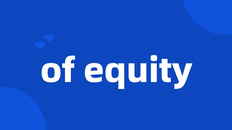 of equity