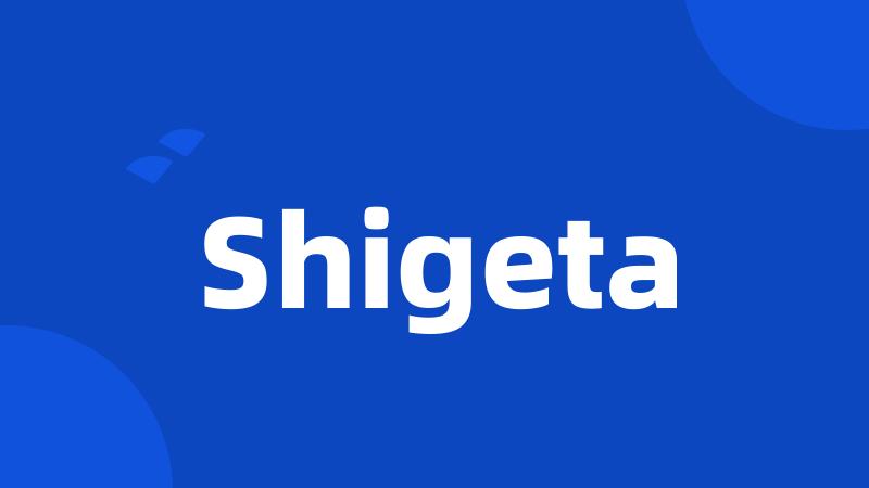 Shigeta