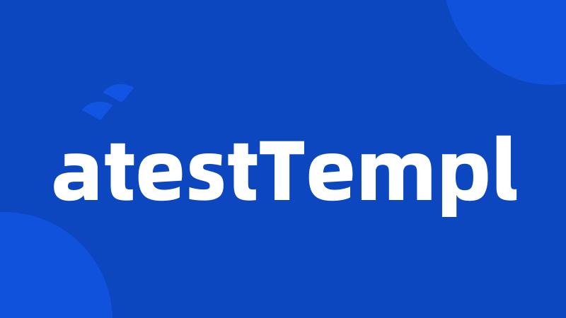 atestTempl