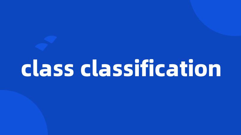 class classification