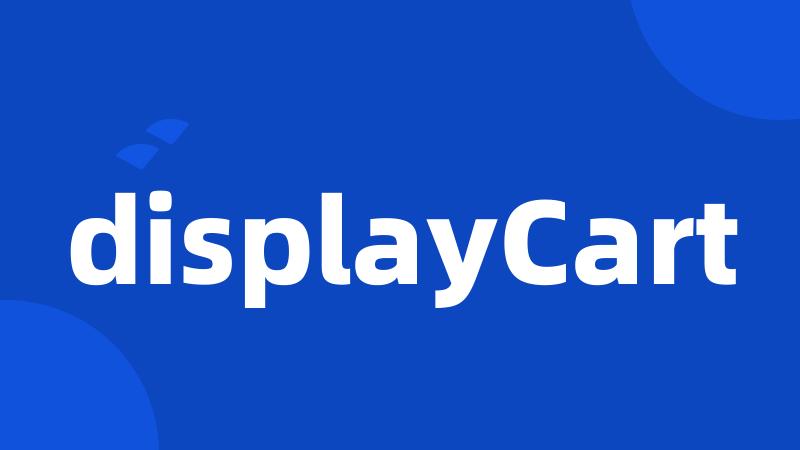 displayCart