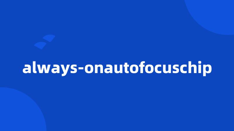 always-onautofocuschip