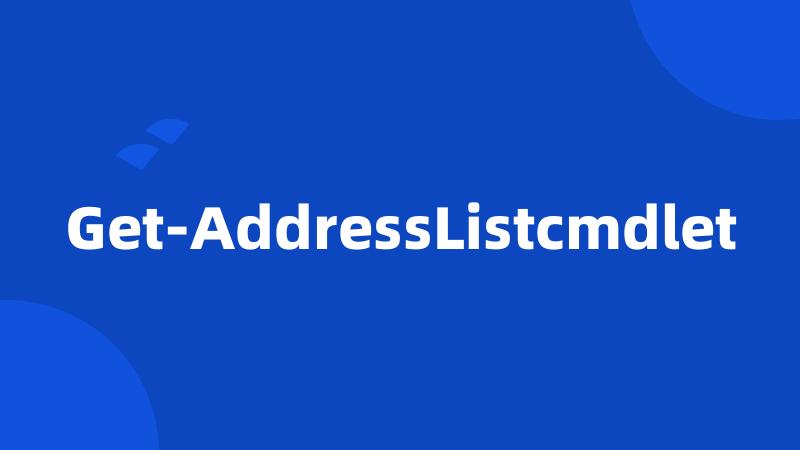 Get-AddressListcmdlet