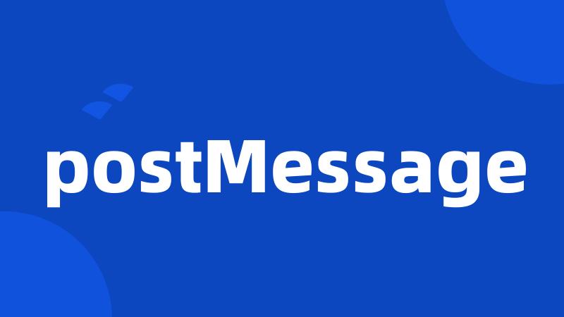 postMessage