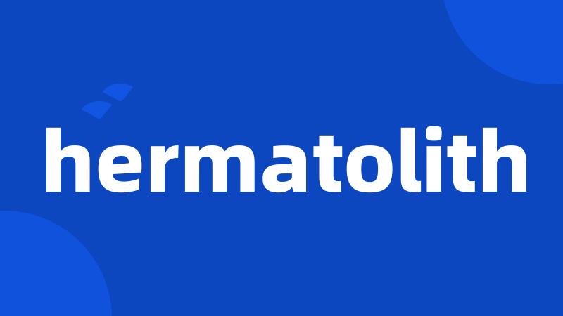 hermatolith