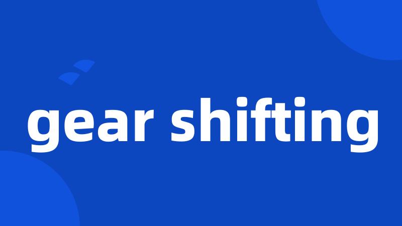 gear shifting