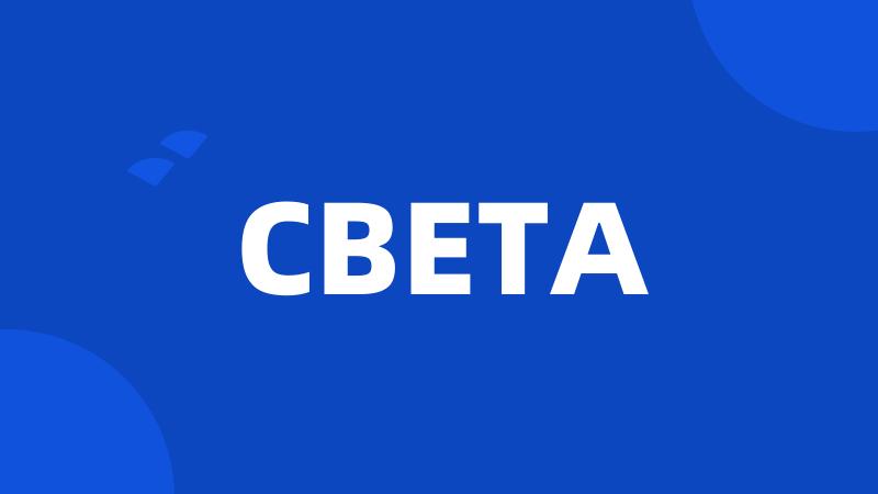 CBETA