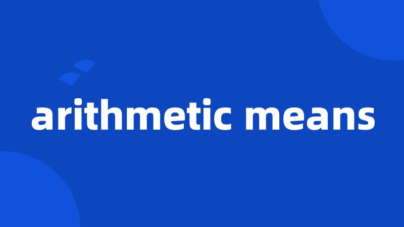 arithmetic means