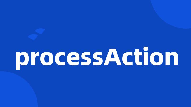 processAction