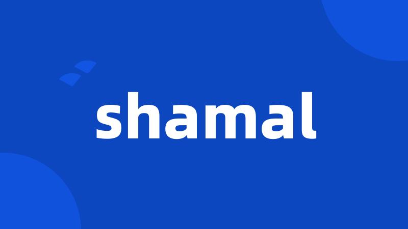 shamal