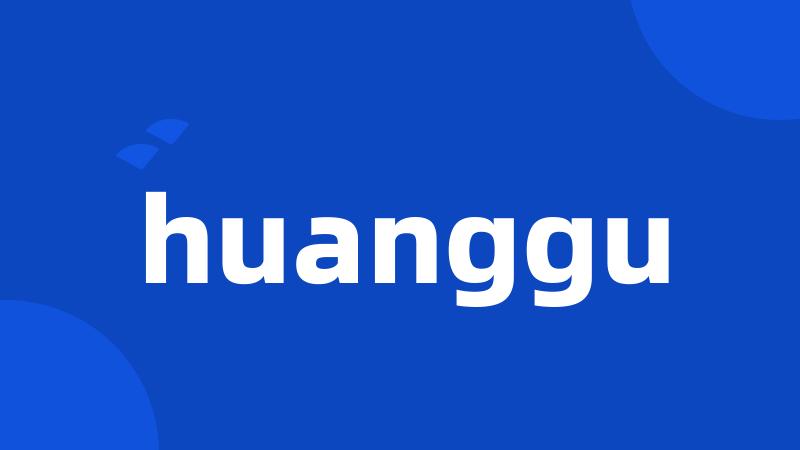 huanggu